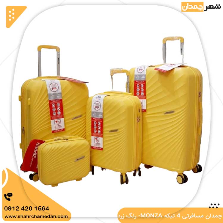 MONZA MATERIAL سایز بزرگ 28