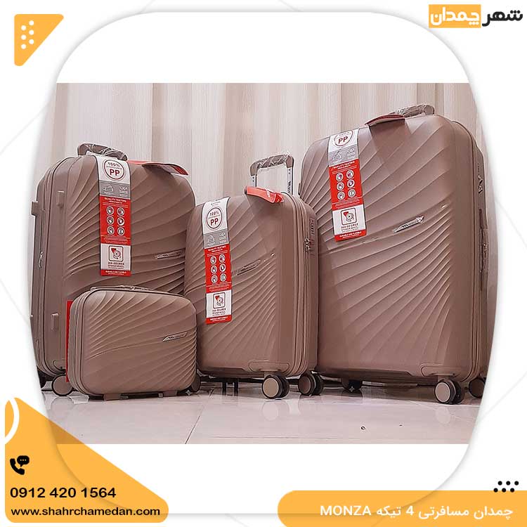 MONZA MATERIAL سری کامل - Image 3