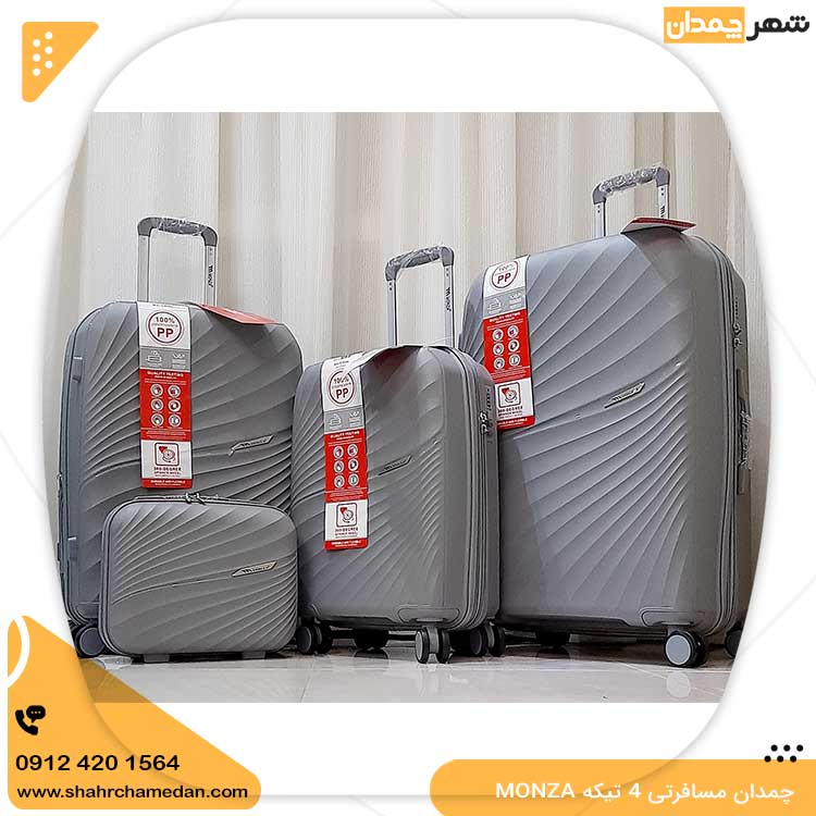 MONZA MATERIAL سری کامل - Image 4