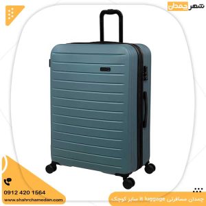 چمدان مسافرتی it luggage سایز کوچک