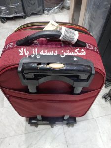 شکستن دسته از بالا