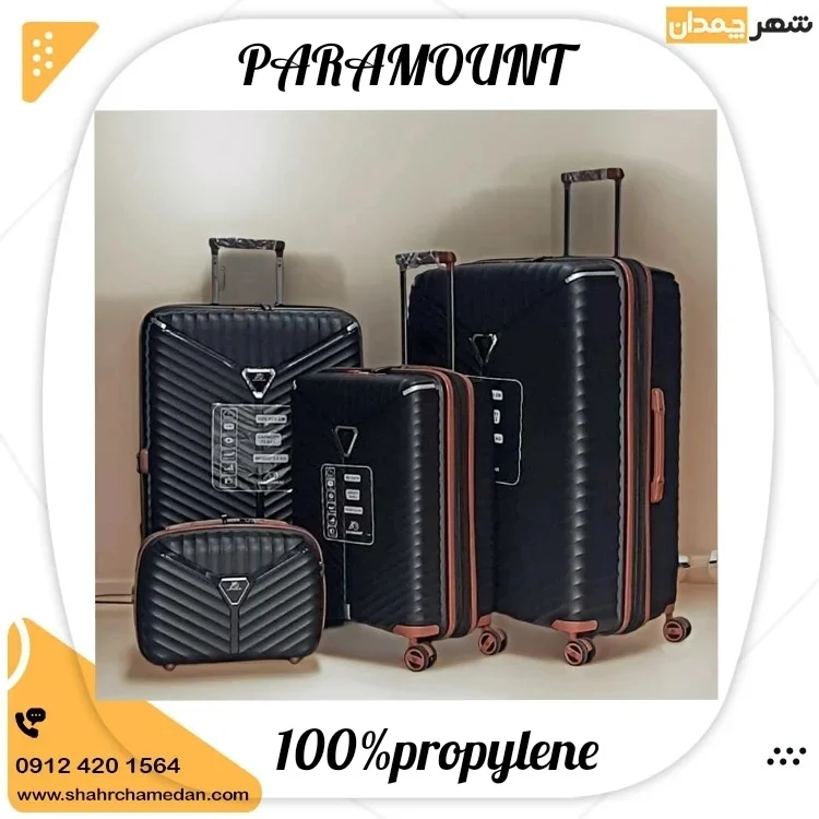 چمدانparamountطراحی 2024 سایز متوسط - Image 2