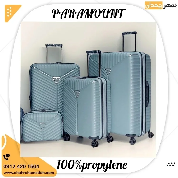 چمدانparamountطراحی 2024 سایز متوسط - Image 3