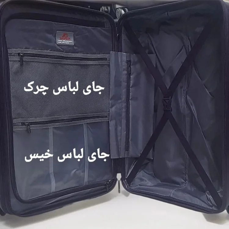 چمدانparamountطراحی 2024 سایز متوسط - Image 4