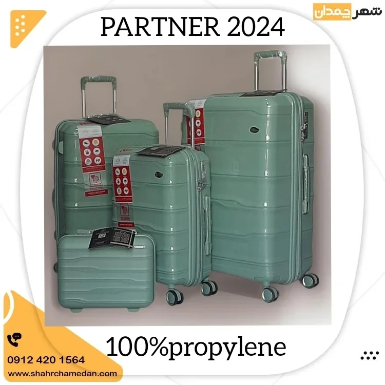 چمدان مارک فلزی سایز بزرگ